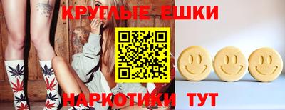 герыч Волгодонск