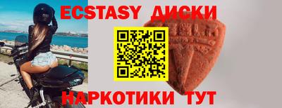 герыч Волгодонск