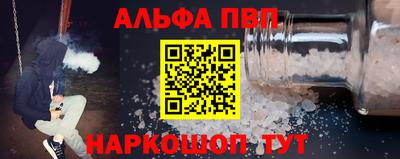 герыч Волжск