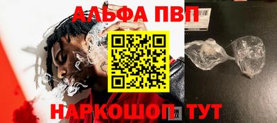 герыч Волгодонск