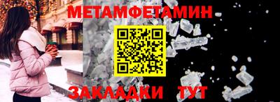 метадон Волжский