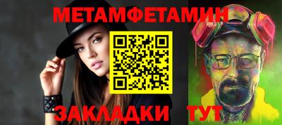 метадон Волжский