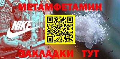 герыч Волжск