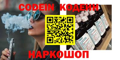 герыч Волгодонск
