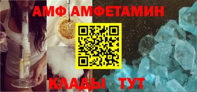 герыч Волгодонск