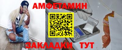 герыч Волгодонск