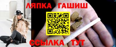 герыч Волжск