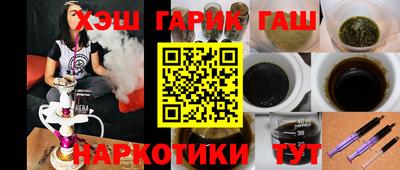 герыч Волгодонск