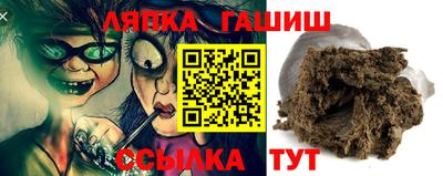 герыч Волжск