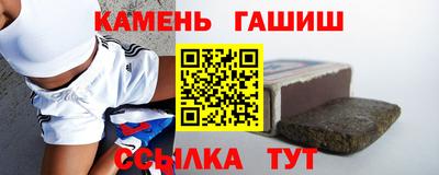 герыч Волгодонск