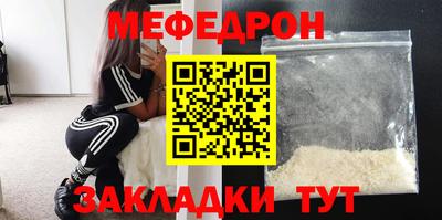 герыч Волгодонск