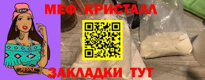 герыч Волжск