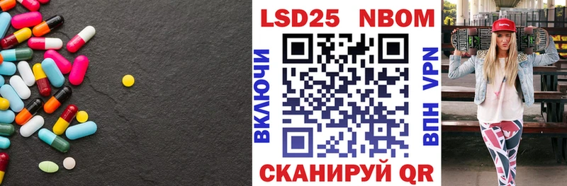 mega ONION Ртищево LSD-25 экстази кислота