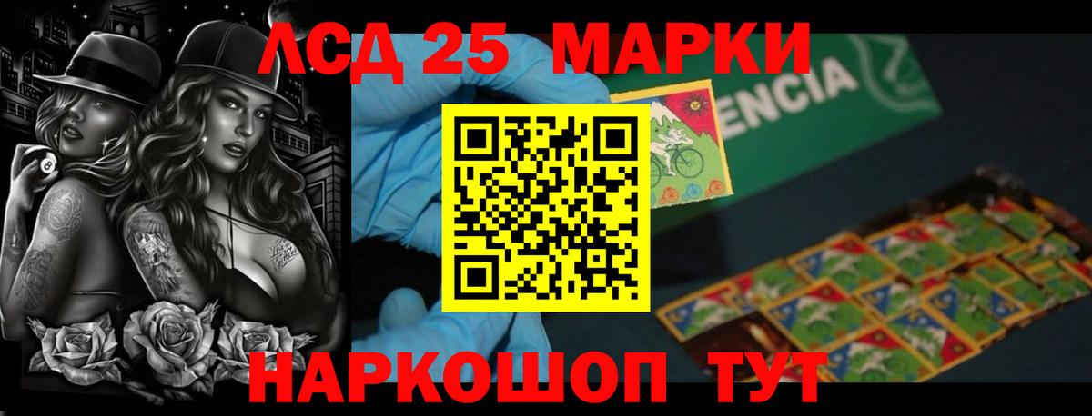 Ртищево  Лсд 25 экстази ecstasy  Вход с VPN  LSD-25 экстази кислота 