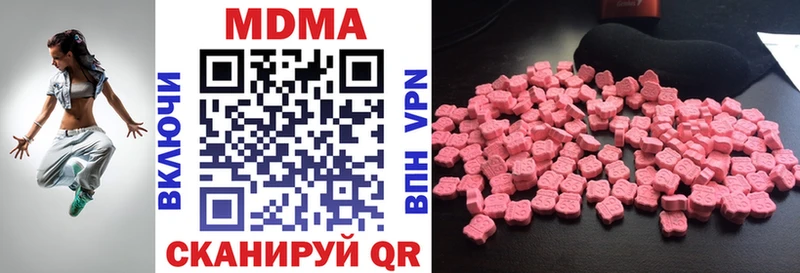 закладки  Ртищево  МДМА молли 
