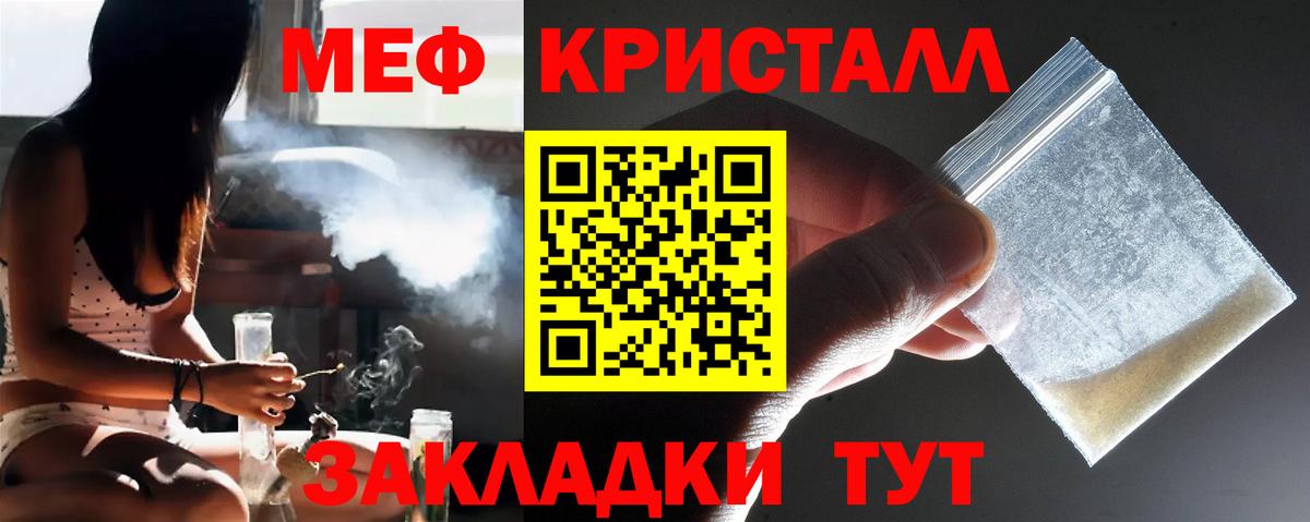 Канабис Ртищево