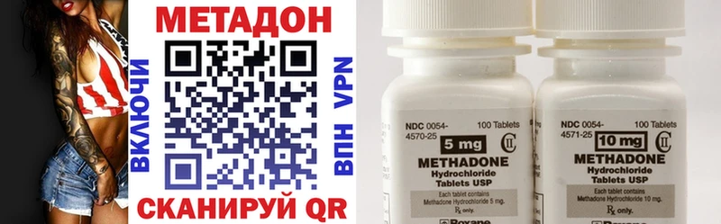 купить наркоту  Ртищево  Метадон мёд 