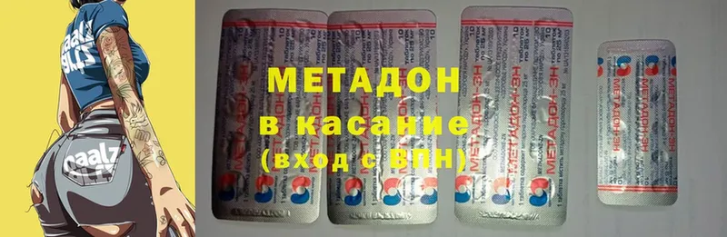 хочу   Ртищево  МЕТАДОН methadone 