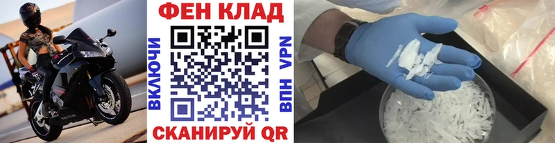 Метамфетамин витя  Ртищево 