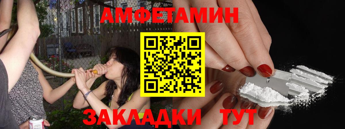 Первитин кристалл  Вход с VPN  МЕТАМФЕТАМИН  Первитин кристалл  Ртищево 