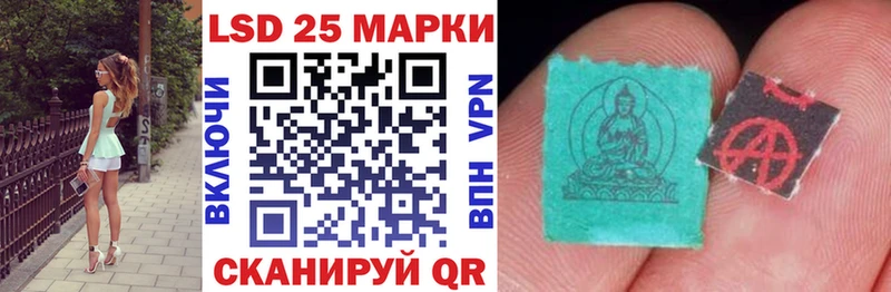 Марки NBOMe 1,5мг  Ртищево 