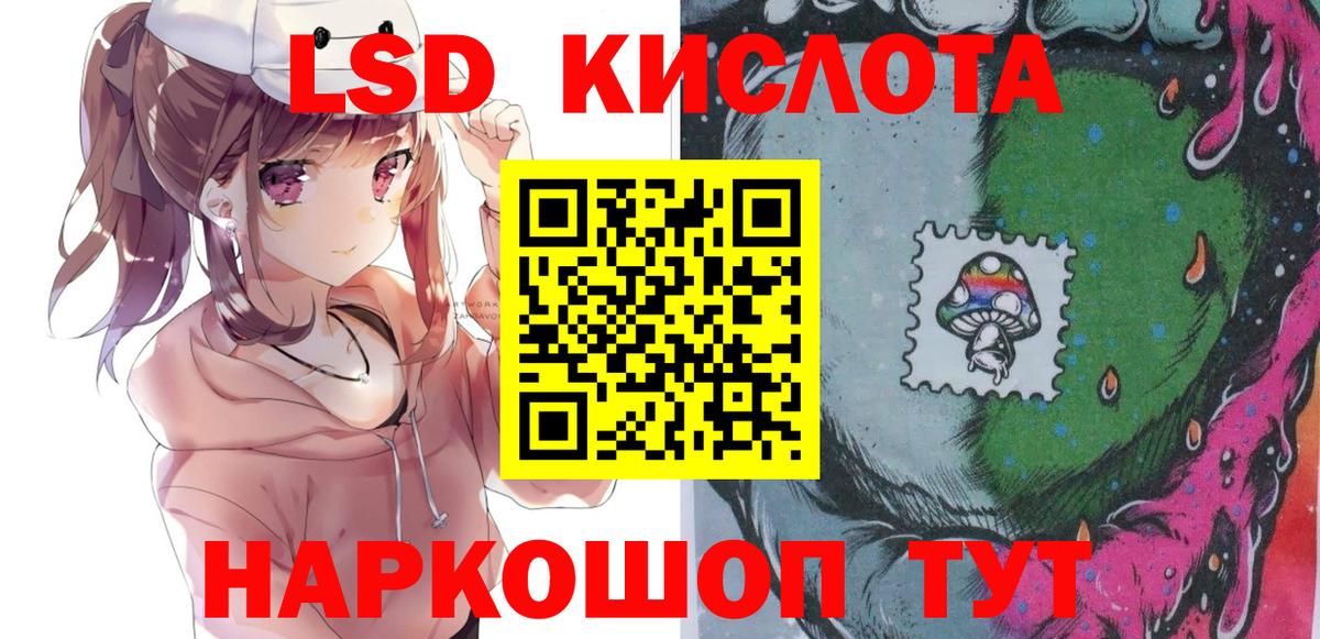 Ртищево  Наркотические марки 1,5мг  Вход с VPN 