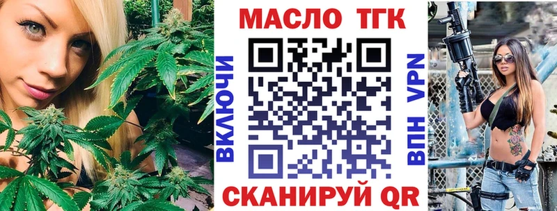хочу наркоту  MEGA как войти  Дистиллят ТГК концентрат  Ртищево 