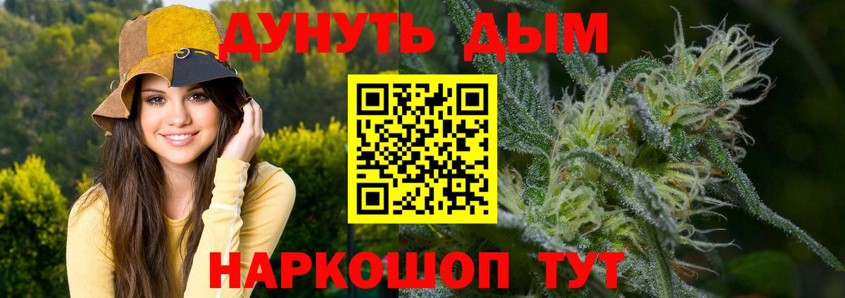 Ртищево  Мефедрон  Вход с VPN  Мефедрон   LSD-25  Гашиш  ГАШИШ 
