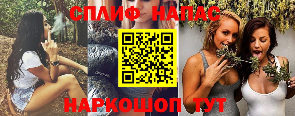 Бошки Шишки White Widow  Бошки марихуана сатива  Ртищево  Вход с VPN  МАРИХУАНА планчик 